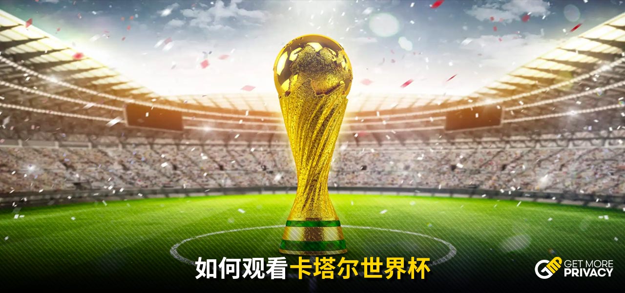 公平性和俱
